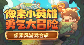 宝莲呼声