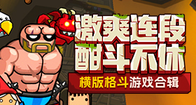 此人的气血强度恐怕在我之上
